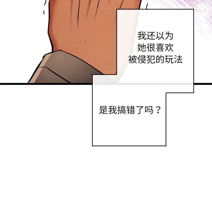 第22话 - 第150.jpg页