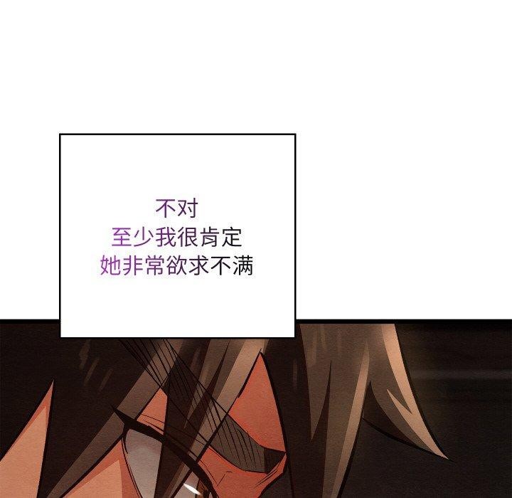 第22话 - 第151.jpg页
