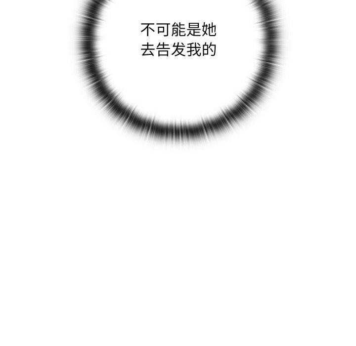 第22话 - 第153.jpg页