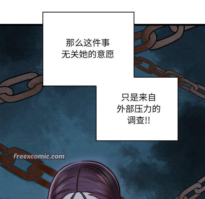 第22话 - 第154.jpg页