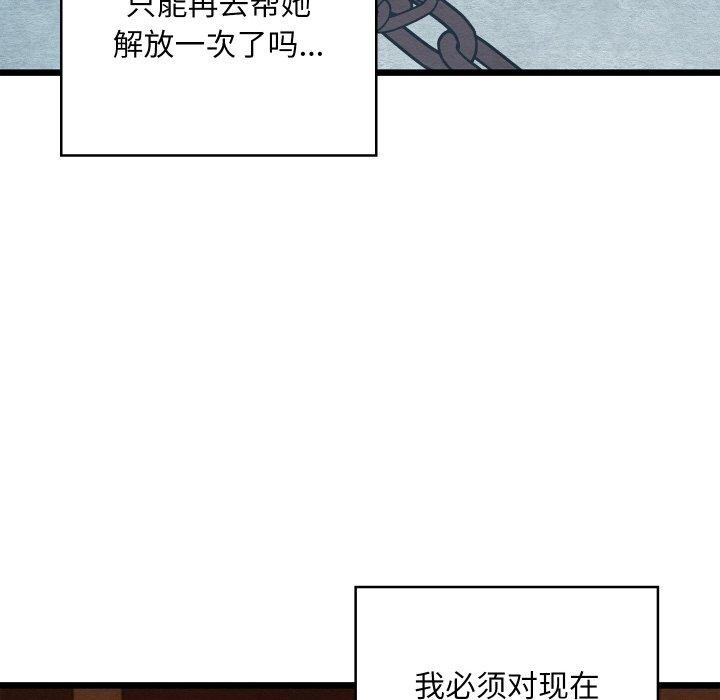 第22话 - 第157.jpg页