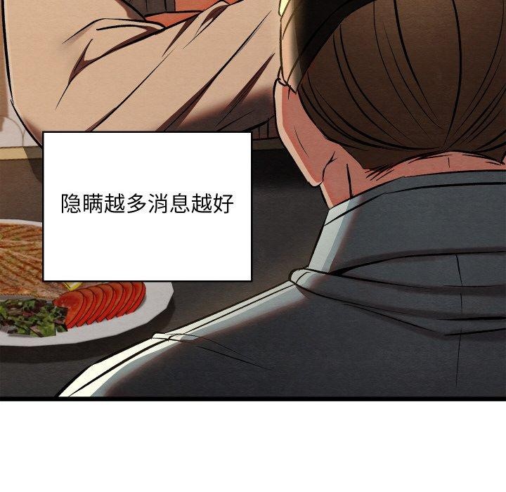 第22话 - 第159.jpg页