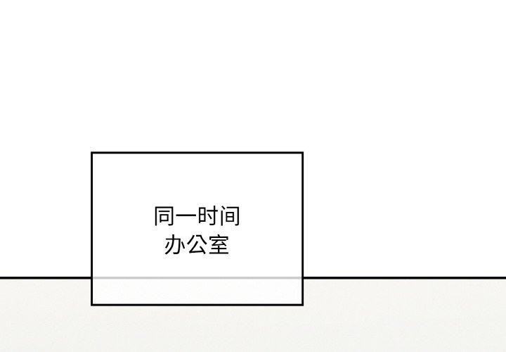 第23话 - 第2.jpg页