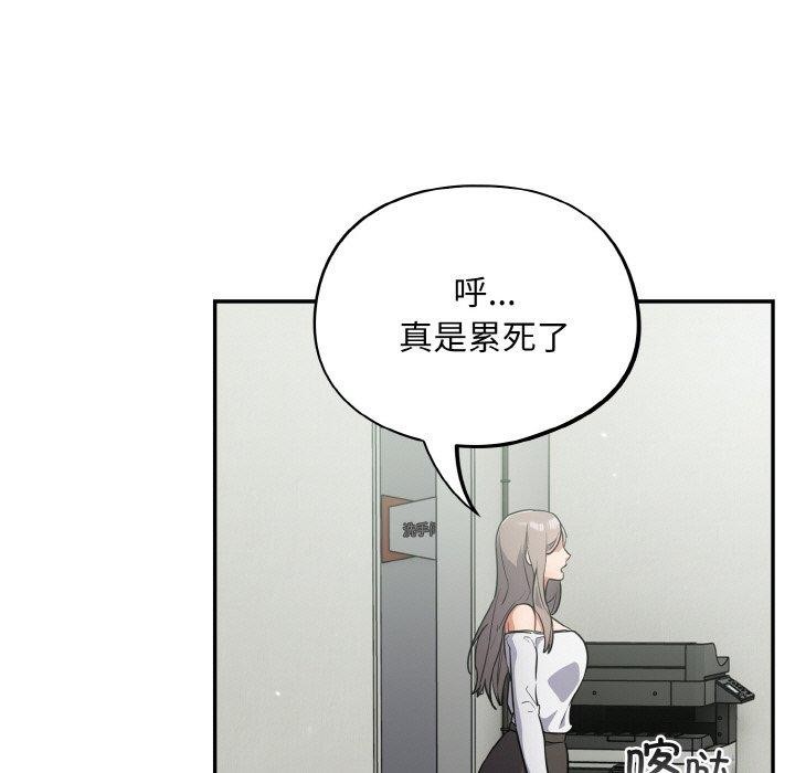第23话 - 第5.jpg页