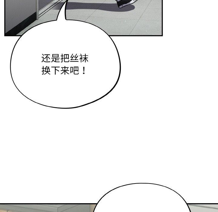 第23话 - 第8.jpg页