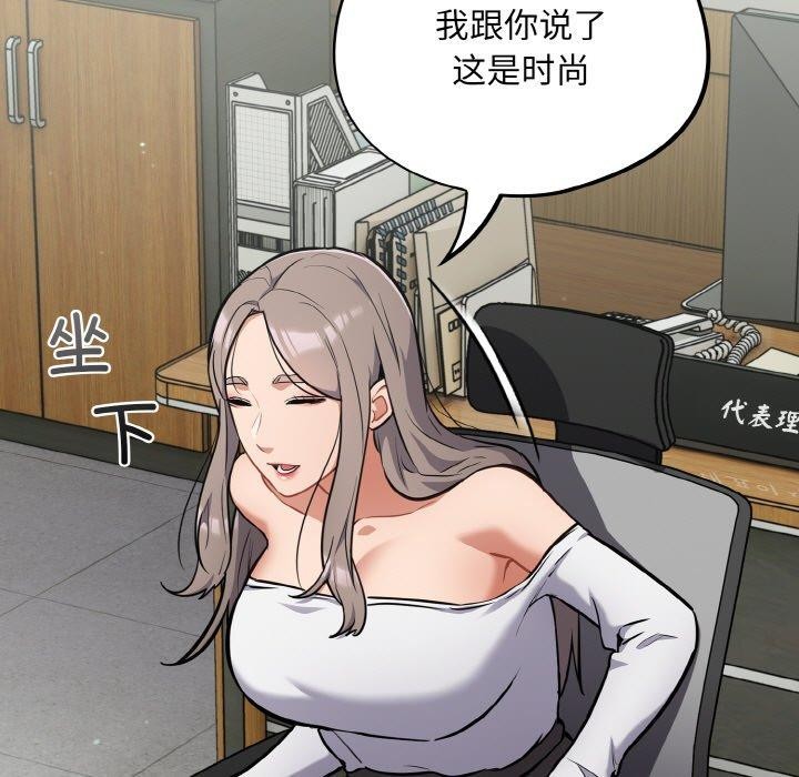 第23话 - 第9.jpg页