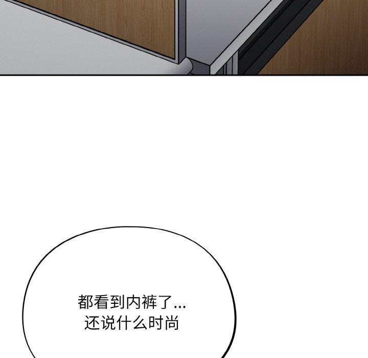 第23话 - 第11.jpg页