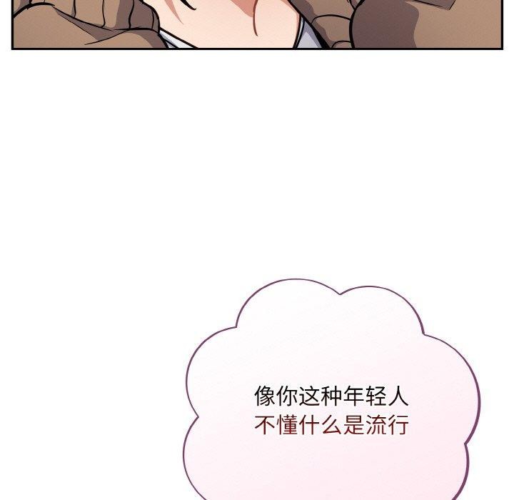 第23话 - 第13.jpg页