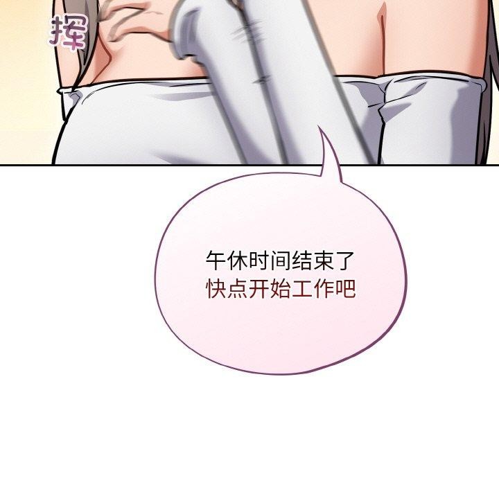 第23话 - 第15.jpg页