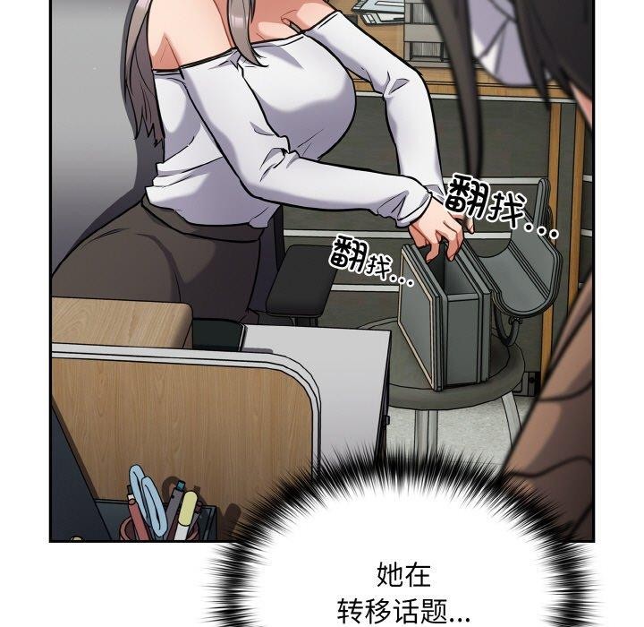 第23话 - 第17.jpg页