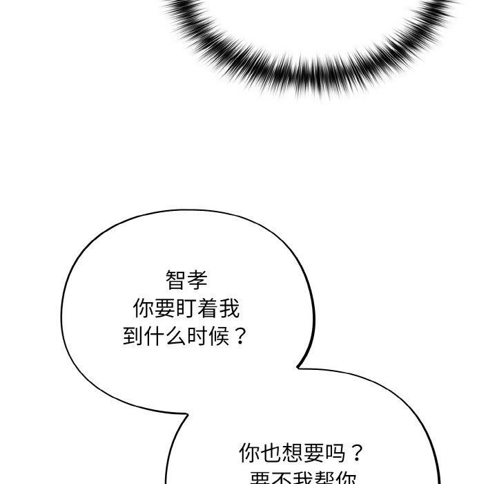 第23话 - 第18.jpg页