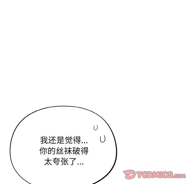 第23话 - 第21.jpg页