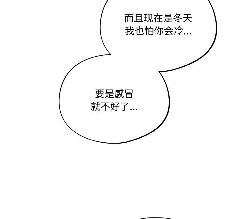 第23话 - 第23.jpg页