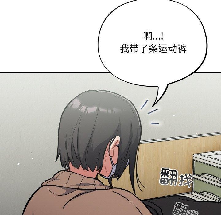 第23话 - 第24.jpg页
