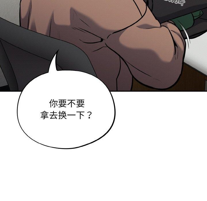 第23话 - 第25.jpg页