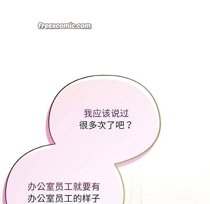 第23话 - 第28.jpg页