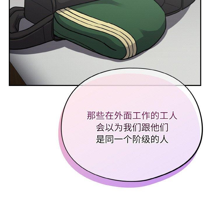 第23话 - 第33.jpg页