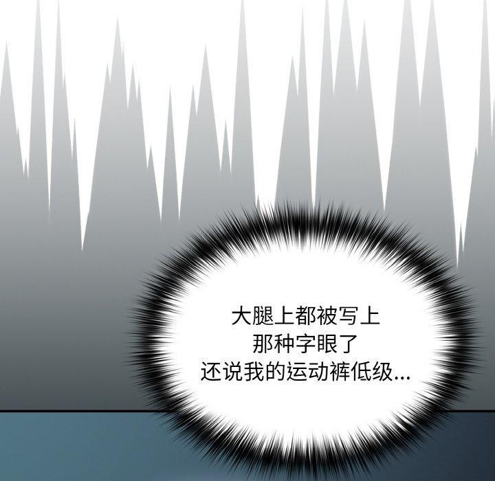 第23话 - 第38.jpg页