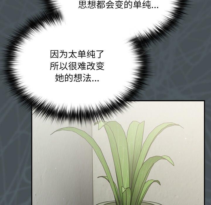 第23话 - 第41.jpg页