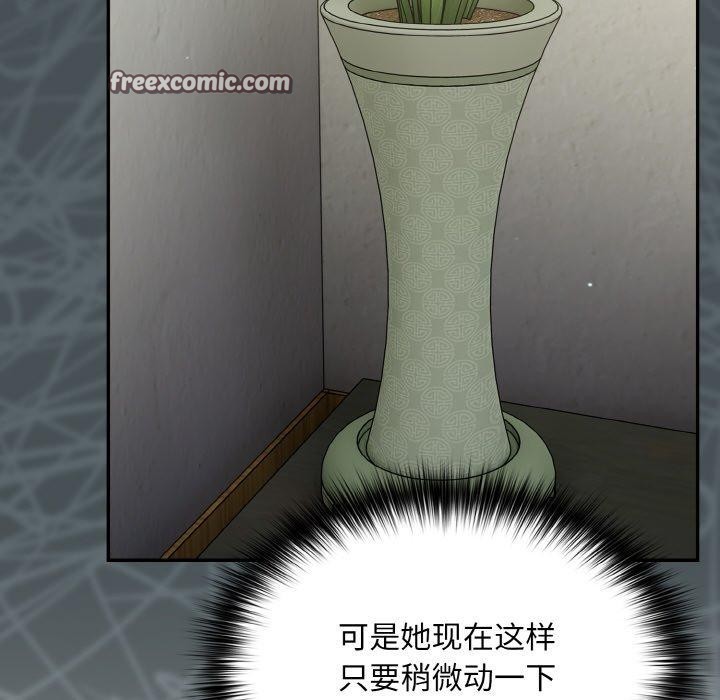 第23话 - 第42.jpg页