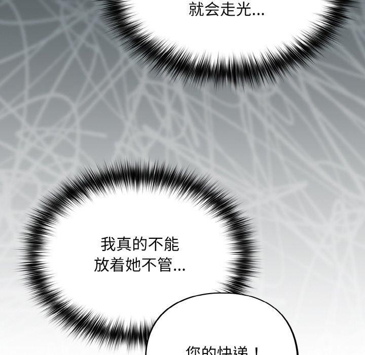 第23话 - 第43.jpg页