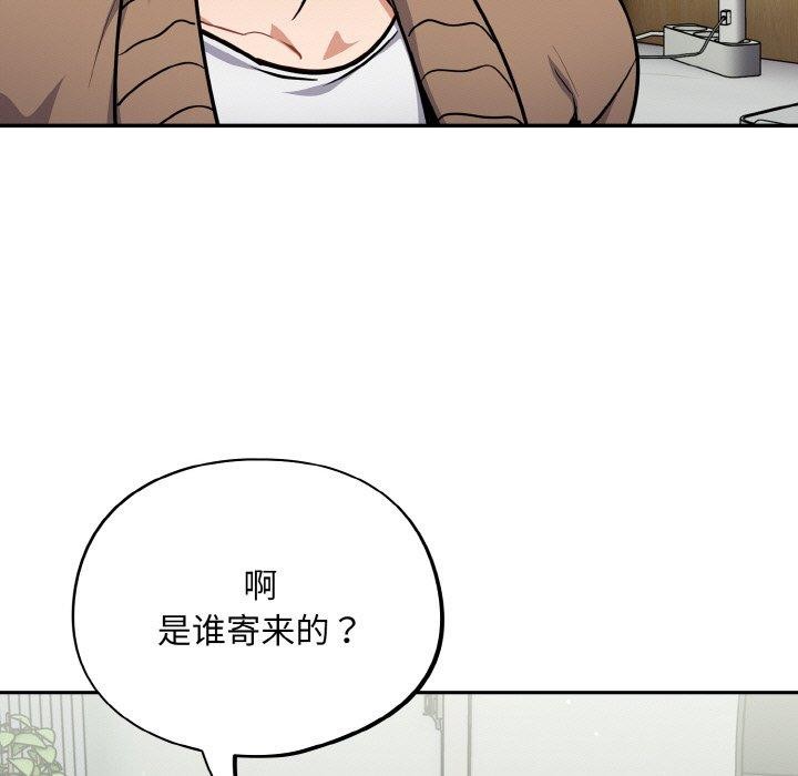 第23话 - 第45.jpg页