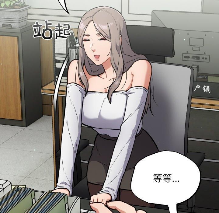 第23话 - 第46.jpg页