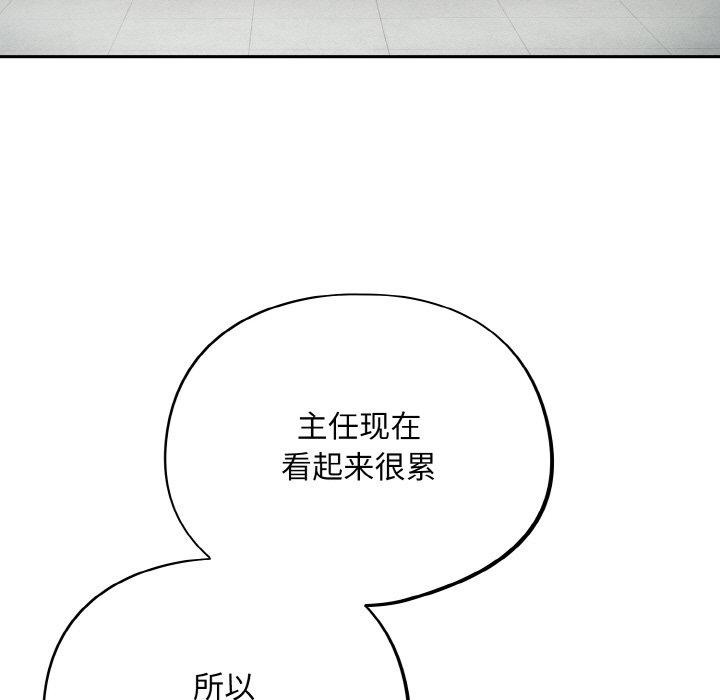 第23话 - 第49.jpg页