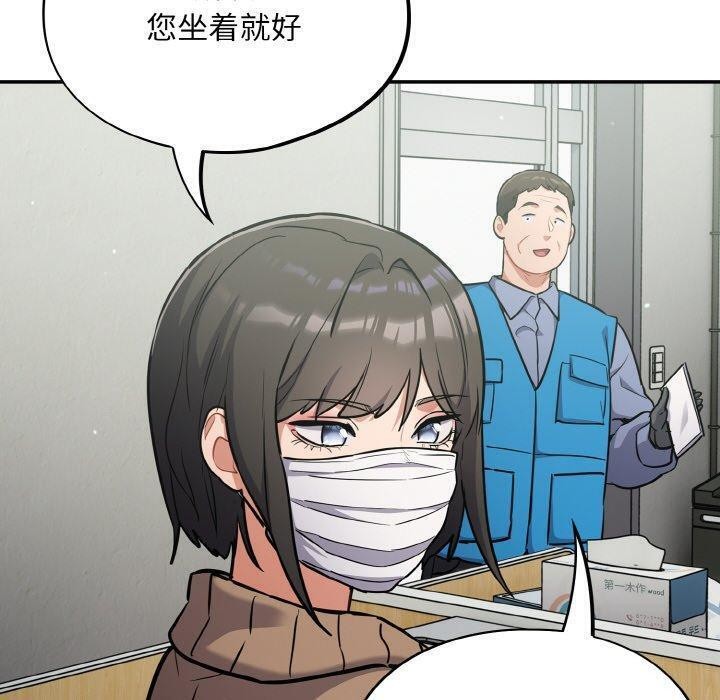 第23话 - 第50.jpg页
