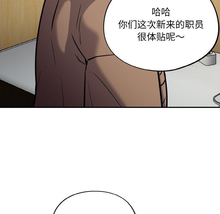 第23话 - 第51.jpg页
