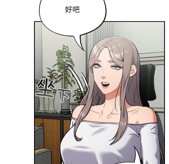 第23话 - 第52.jpg页