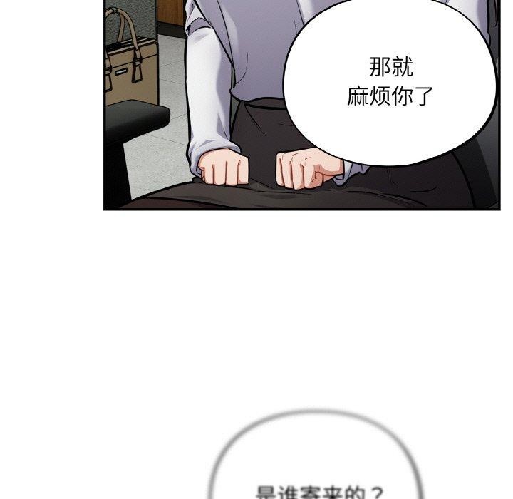 第23话 - 第53.jpg页