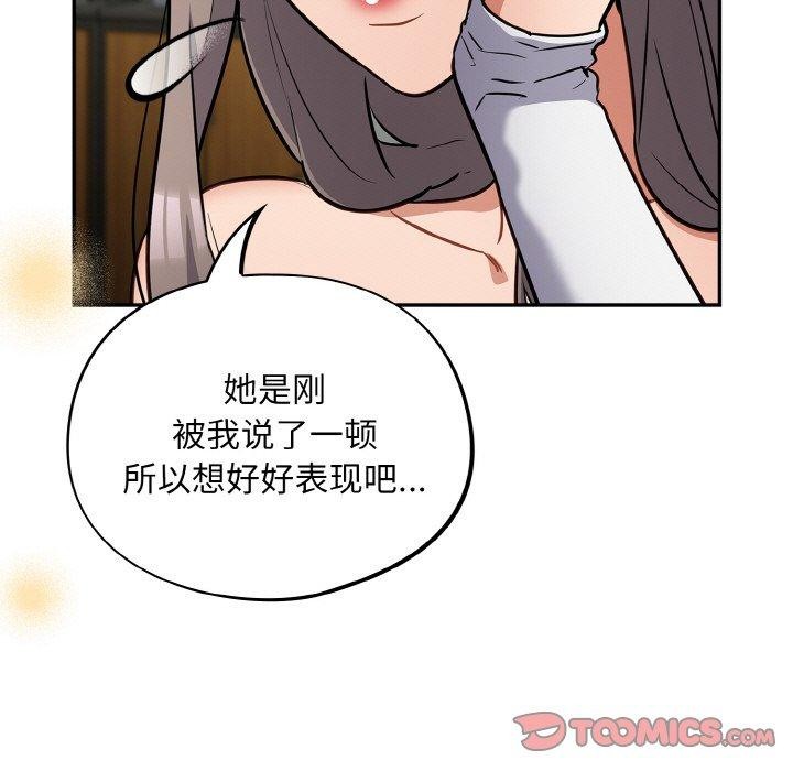 第23话 - 第57.jpg页