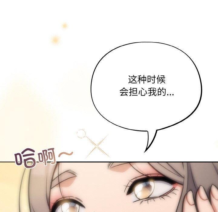 第23话 - 第58.jpg页