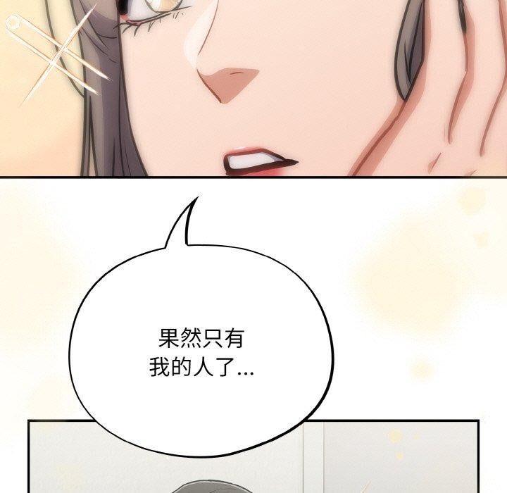 第23话 - 第59.jpg页