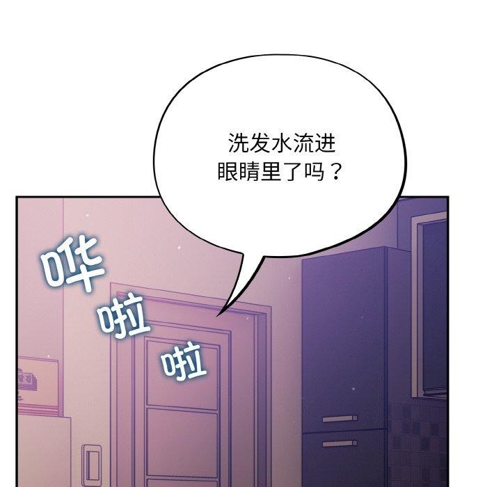 第23话 - 第64.jpg页