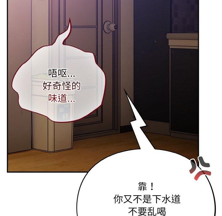 第23话 - 第65.jpg页