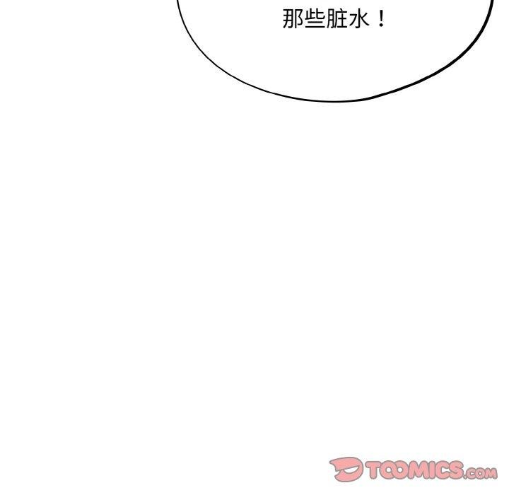 第23话 - 第66.jpg页