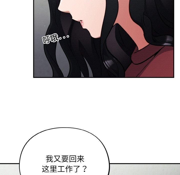 第23话 - 第71.jpg页