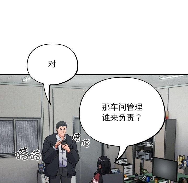 第23话 - 第74.jpg页
