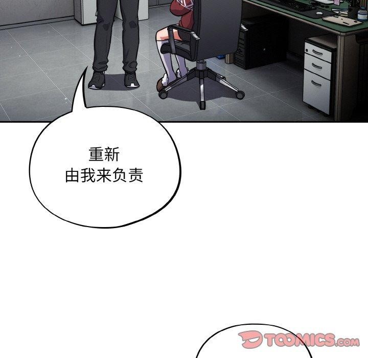 第23话 - 第75.jpg页
