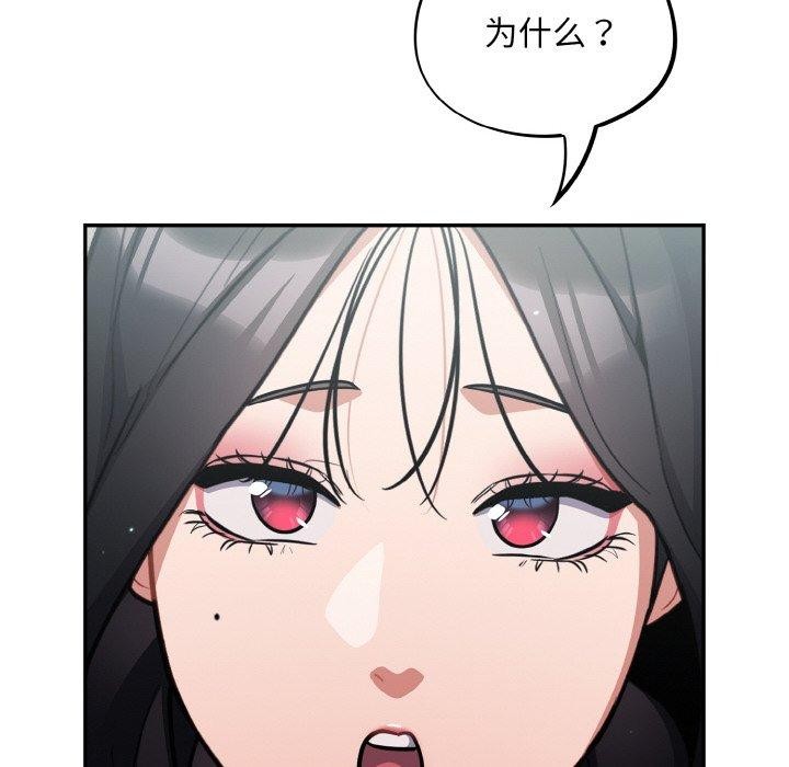 第23话 - 第76.jpg页