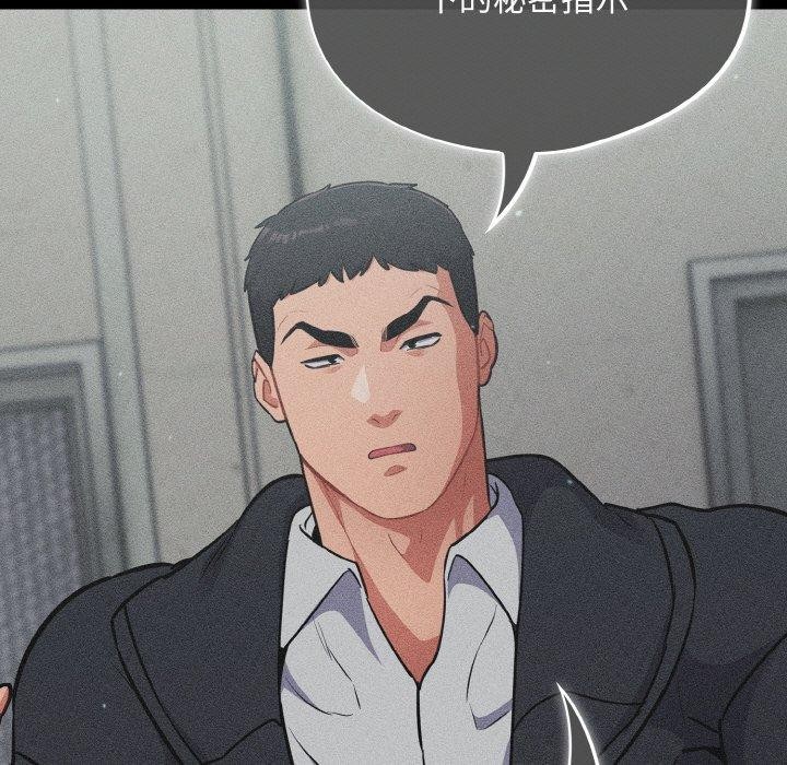 第23话 - 第79.jpg页