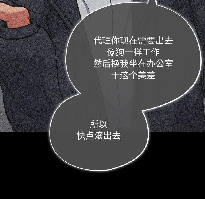 第23话 - 第80.jpg页