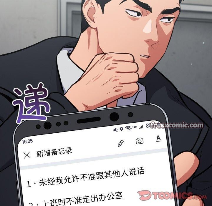 第23话 - 第84.jpg页
