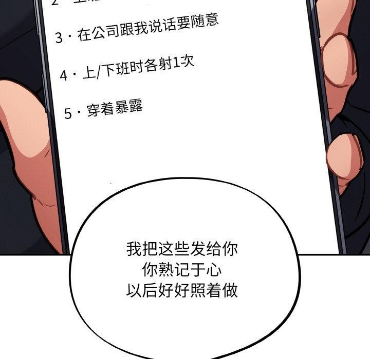 第23话 - 第85.jpg页