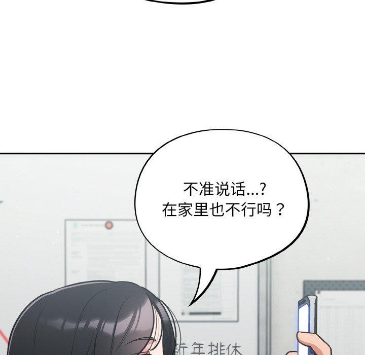 第23话 - 第86.jpg页