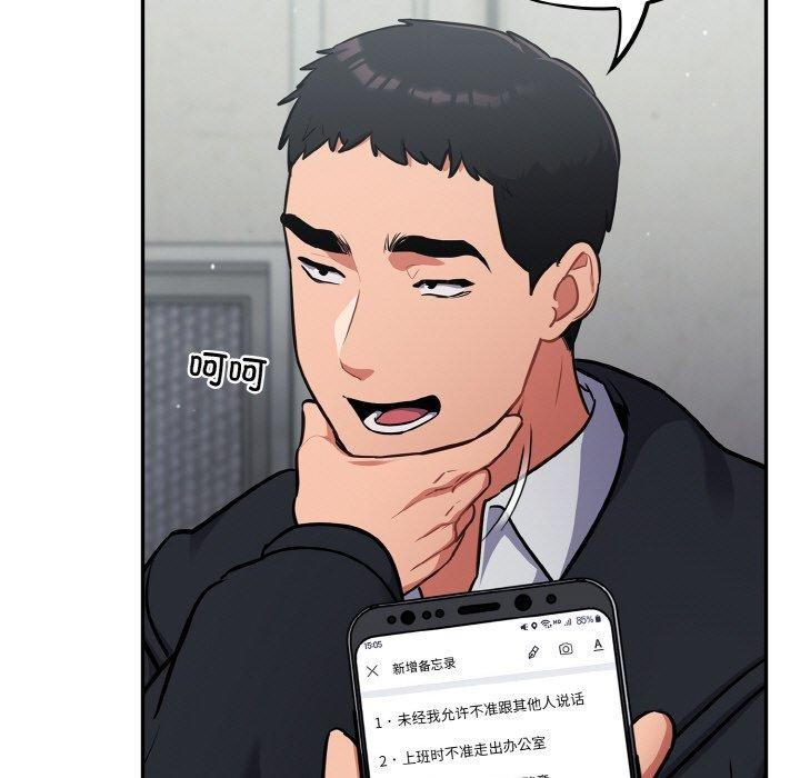 第23话 - 第89.jpg页