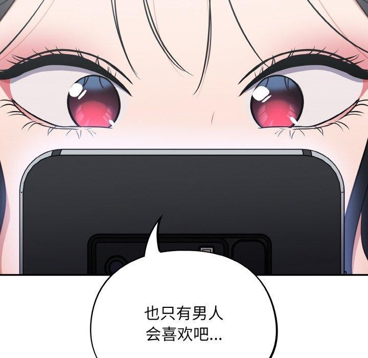 第23话 - 第91.jpg页