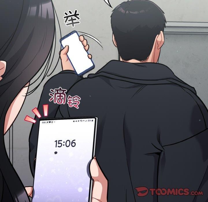 第23话 - 第93.jpg页